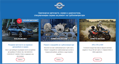 Desktop Screenshot of kolos-ms.com