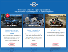 Tablet Screenshot of kolos-ms.com